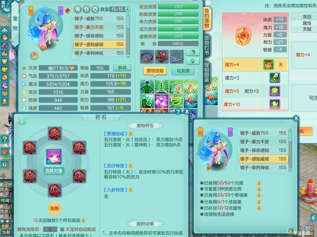 商品详细图片