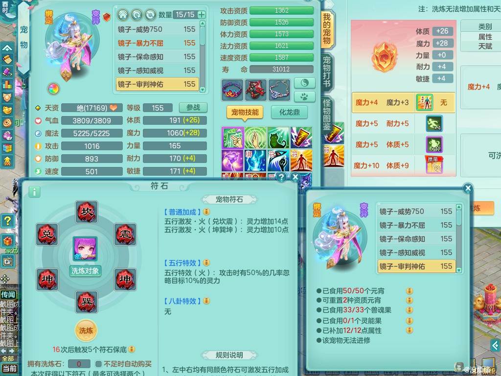 商品详细图片