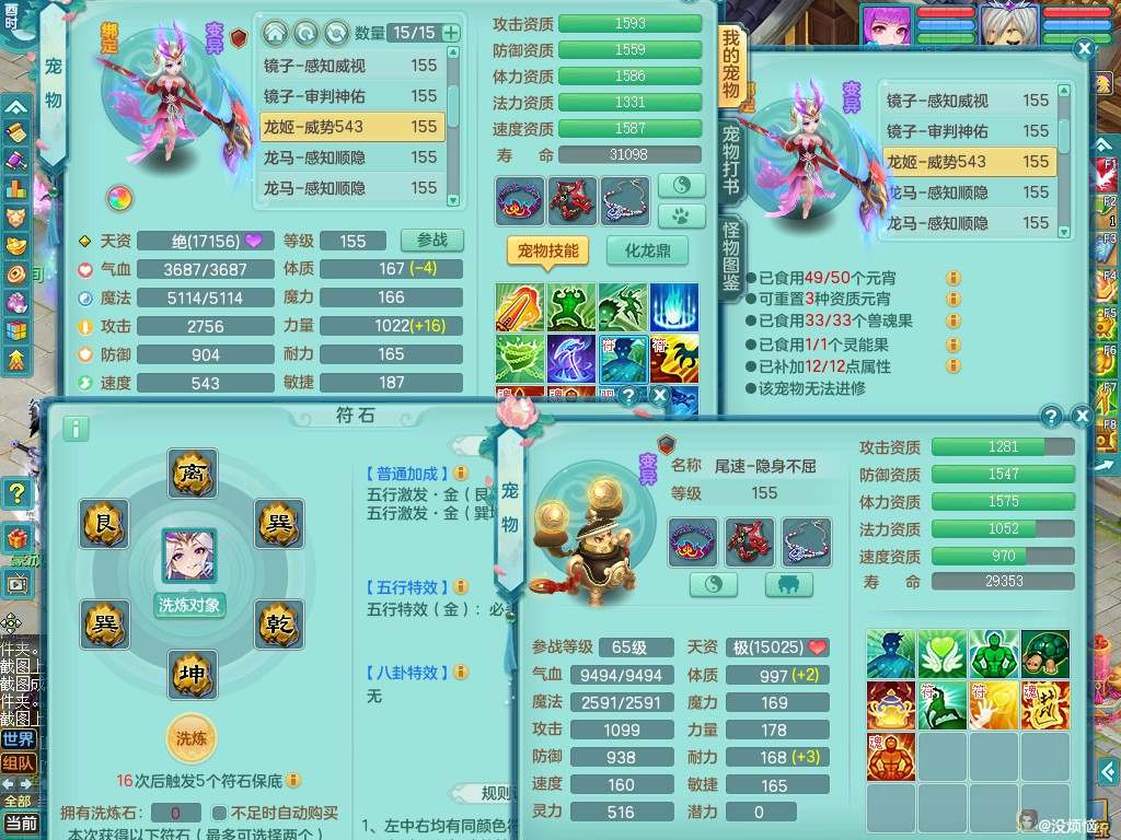 商品详细图片