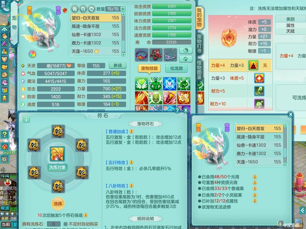商品详细图片