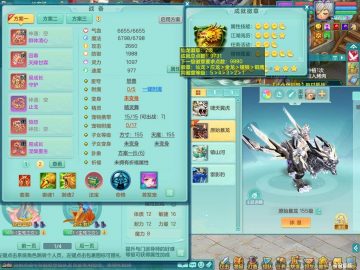 泰坦机甲龙+西瓜冰+内丹龙+三内神（还可存1内）2024区159ws 有回春四海武器可辅助 精灵之舞 1炉1龙姬2炉5镜子 3六字8觉醒