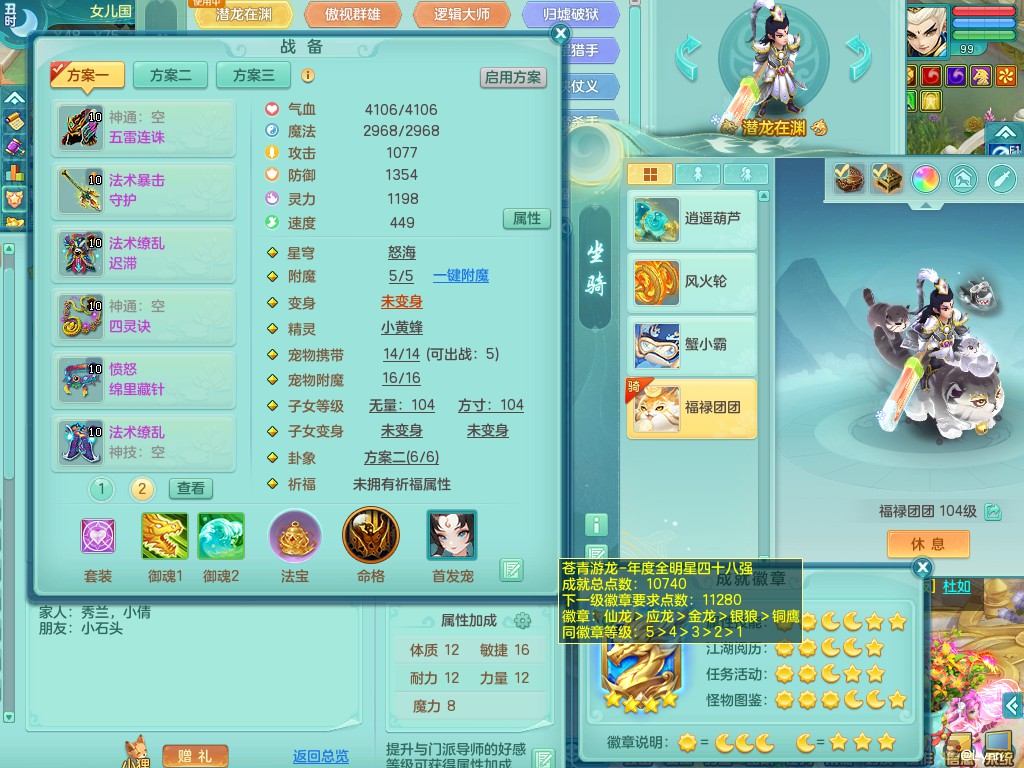 商品详细图片