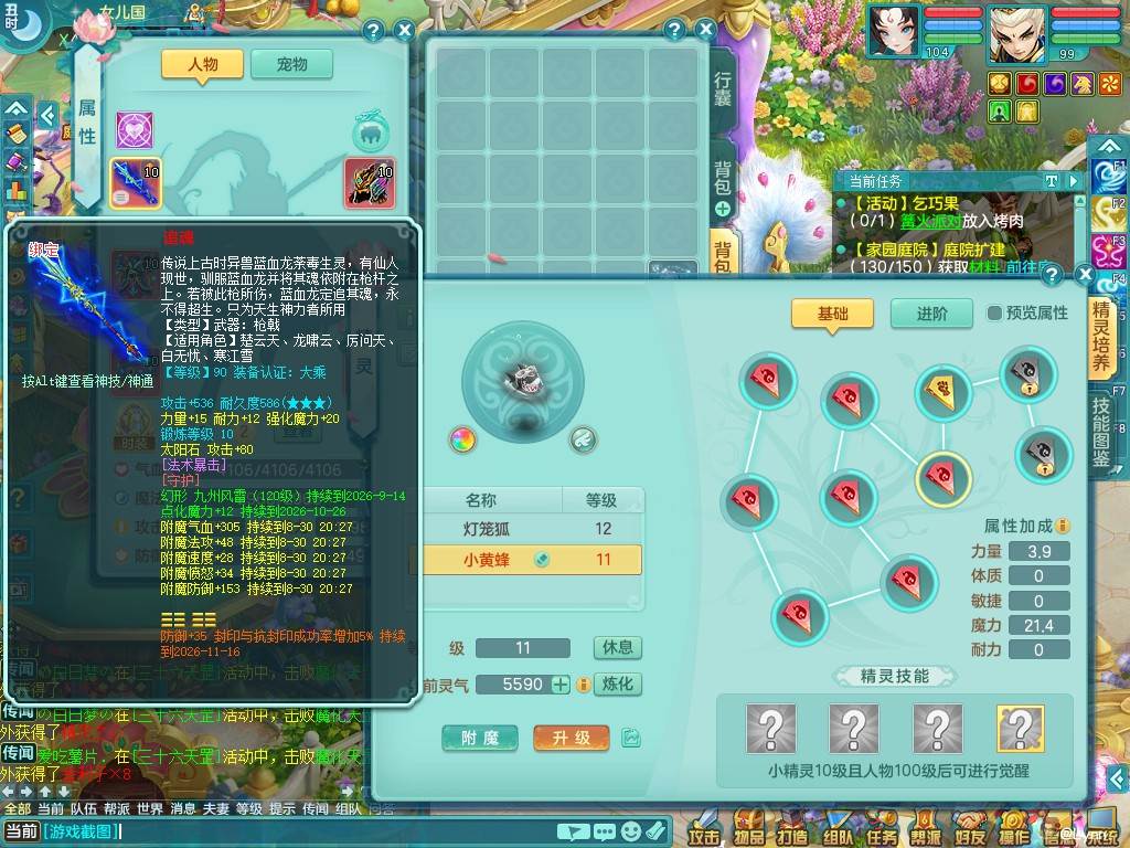 商品详细图片
