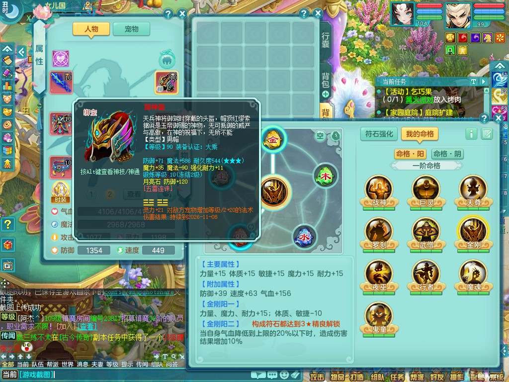 商品详细图片