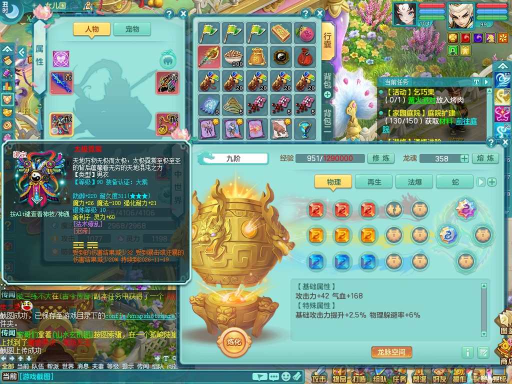 商品详细图片
