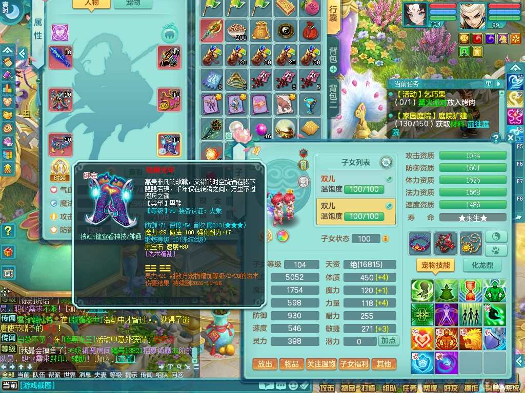 商品详细图片