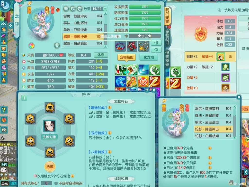 商品详细图片