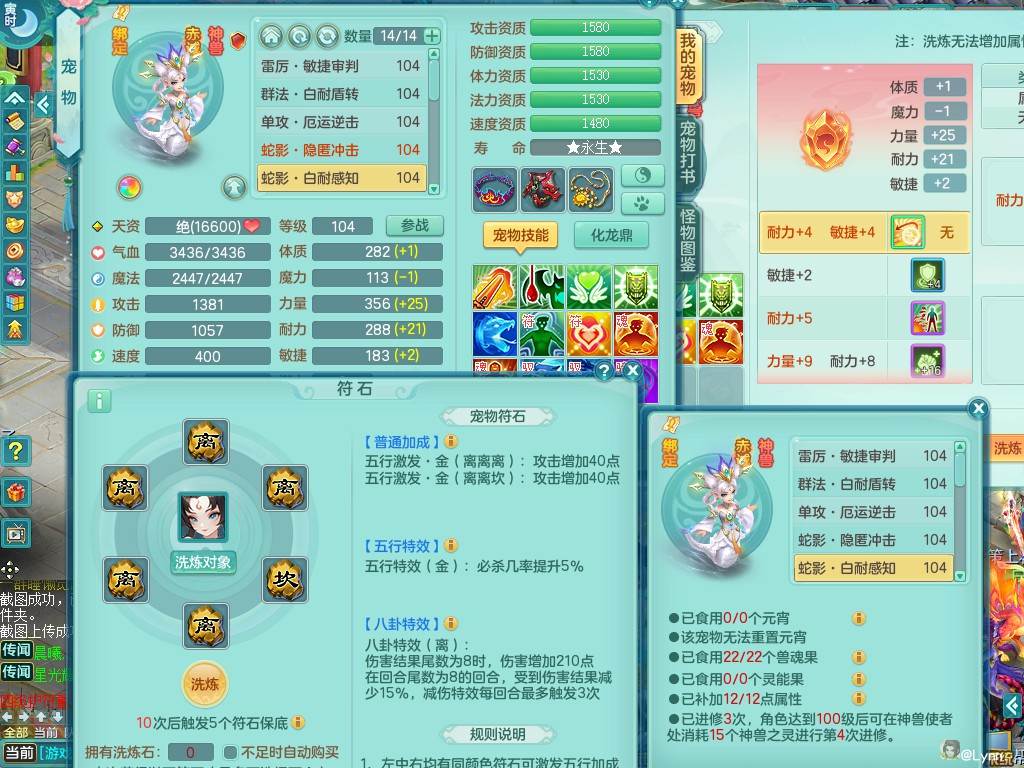 商品详细图片