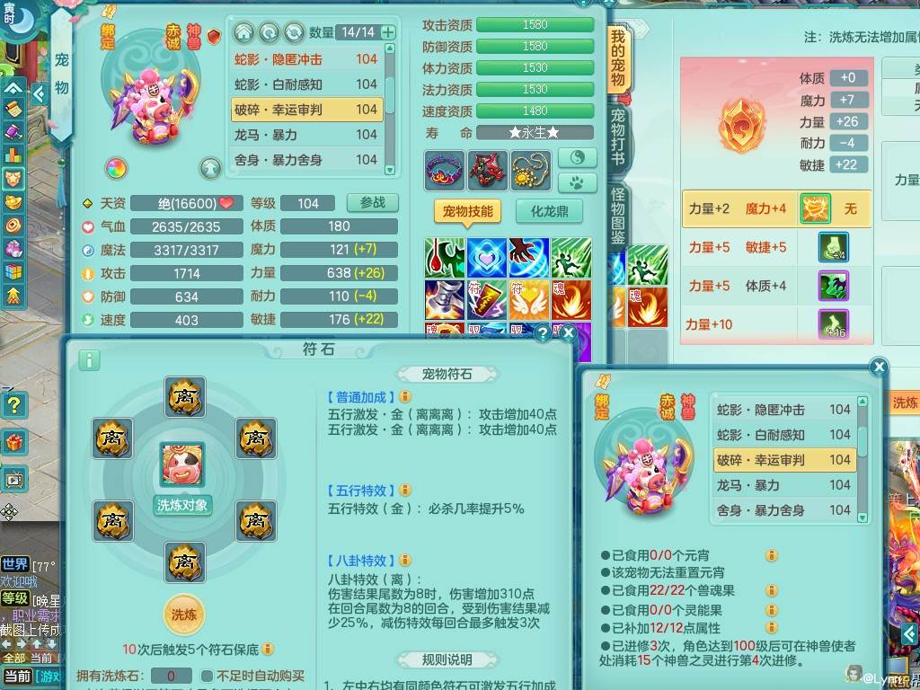 商品详细图片