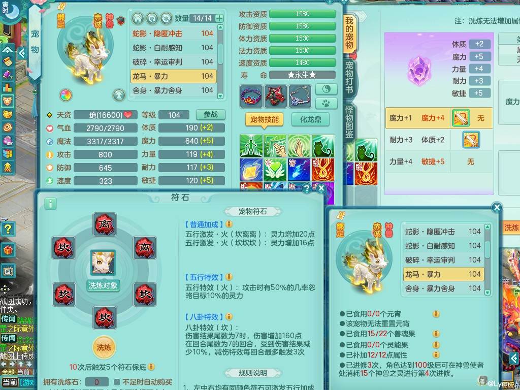 商品详细图片