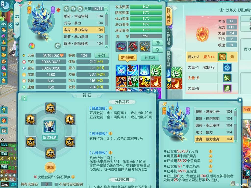 商品详细图片