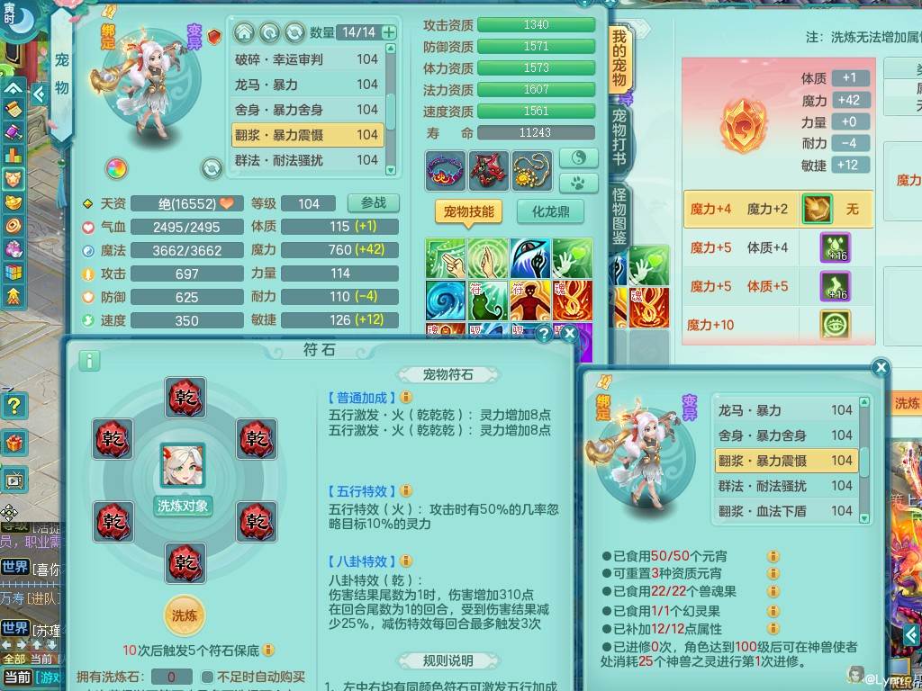 商品详细图片
