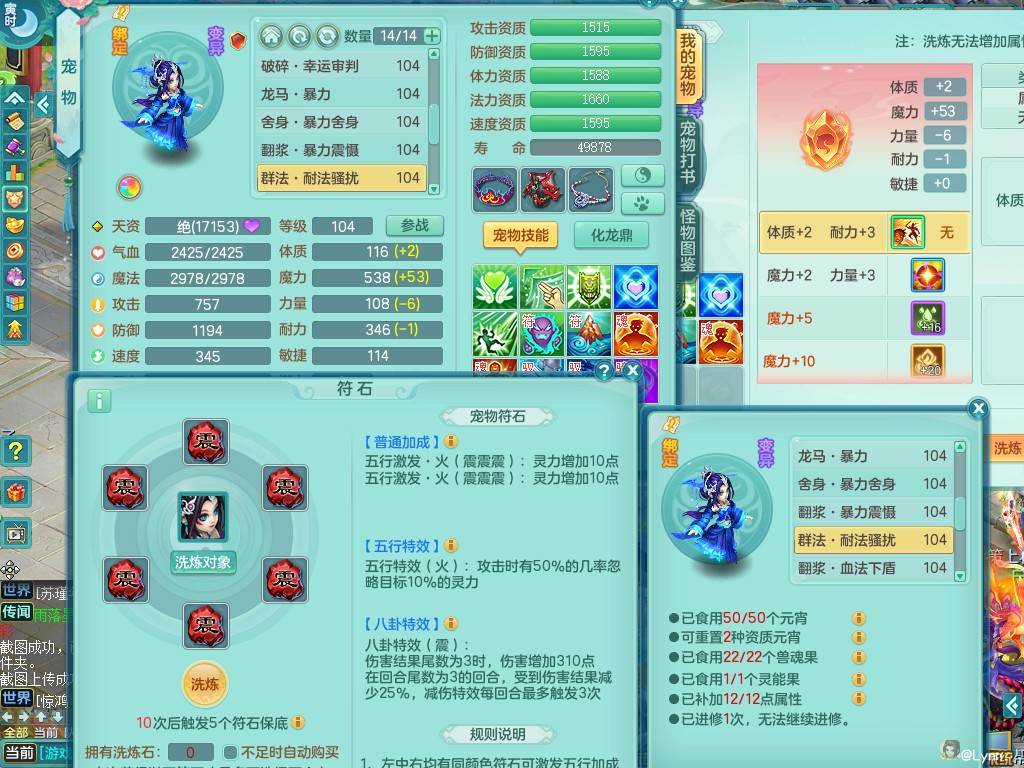 商品详细图片