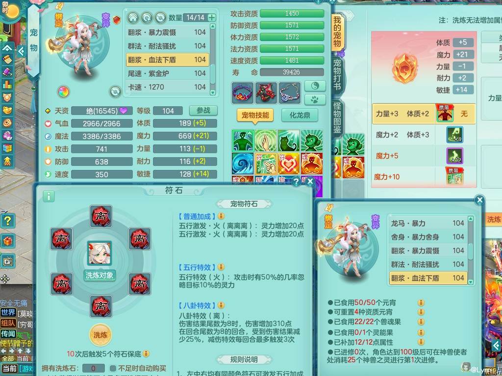 商品详细图片