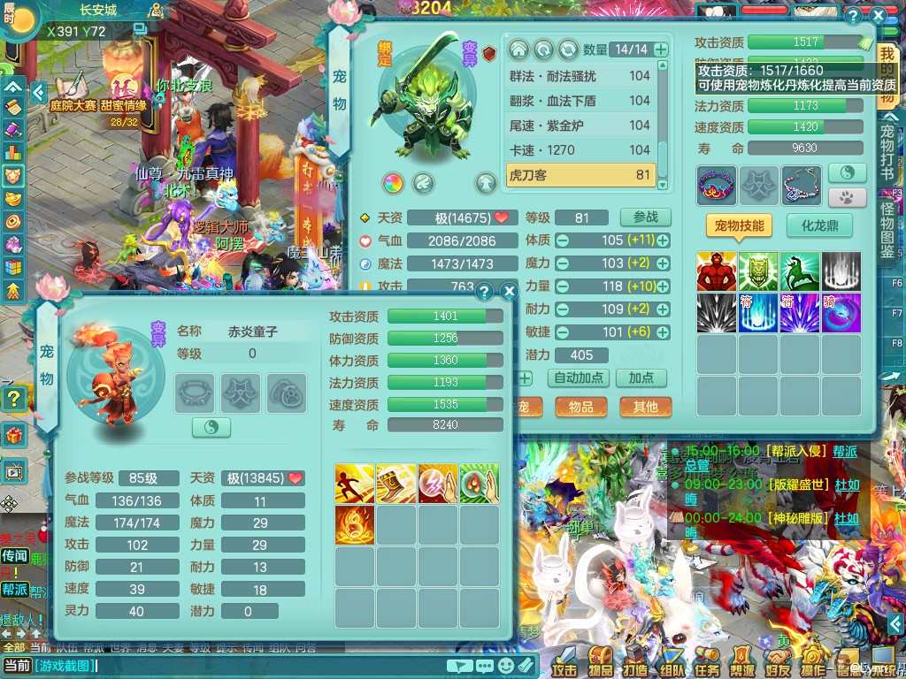 商品详细图片