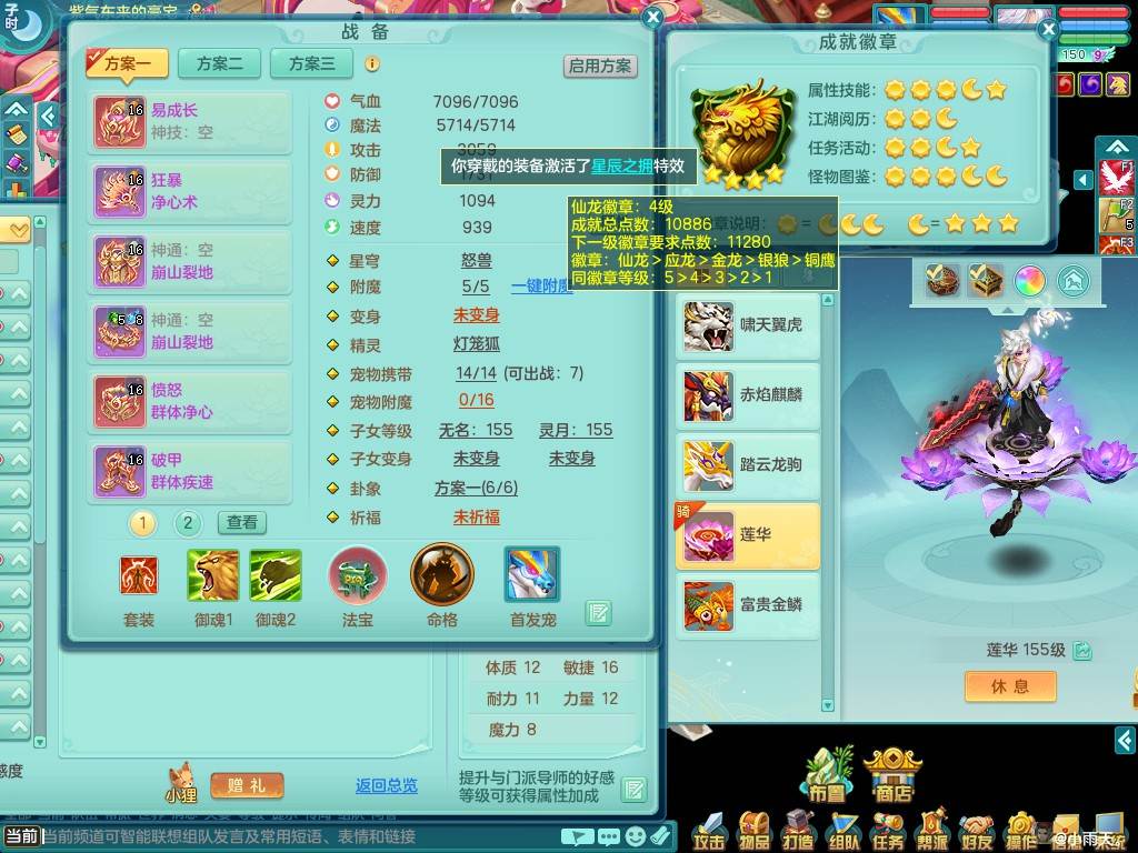 商品详细图片