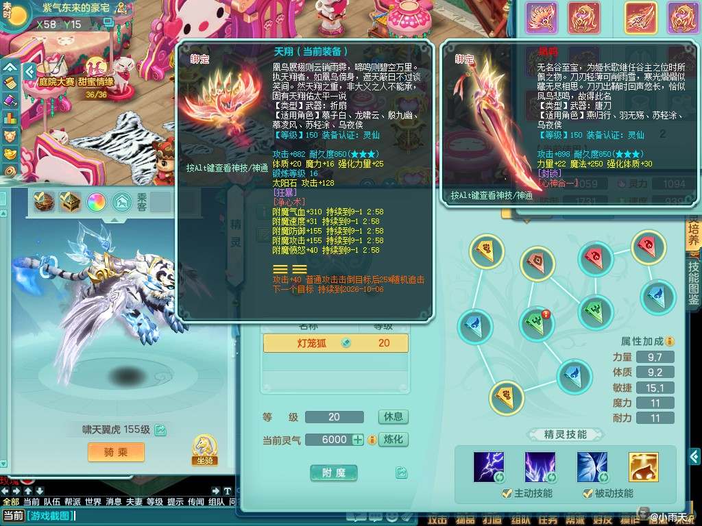 商品详细图片