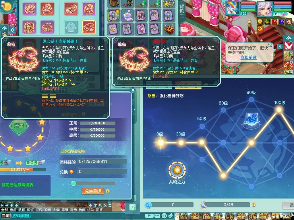 商品详细图片