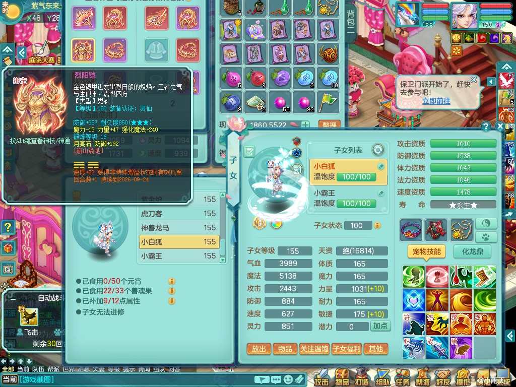 商品详细图片