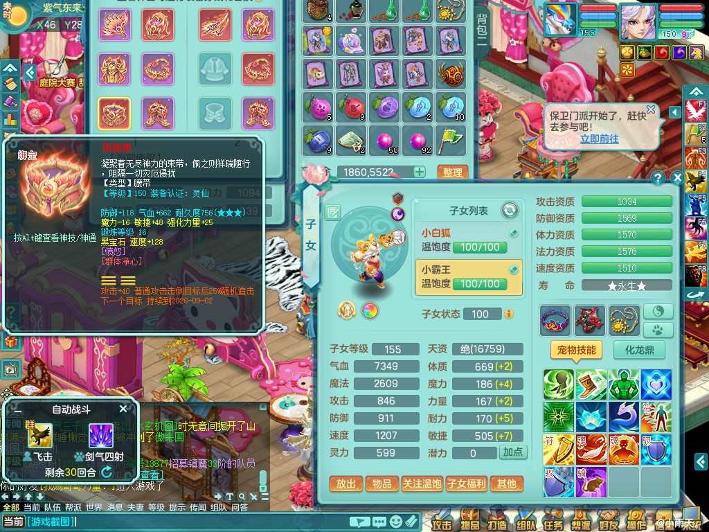 商品详细图片