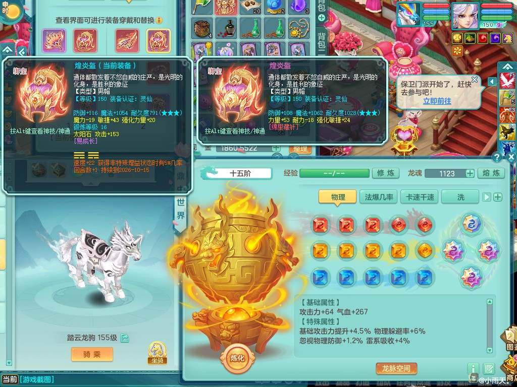 商品详细图片