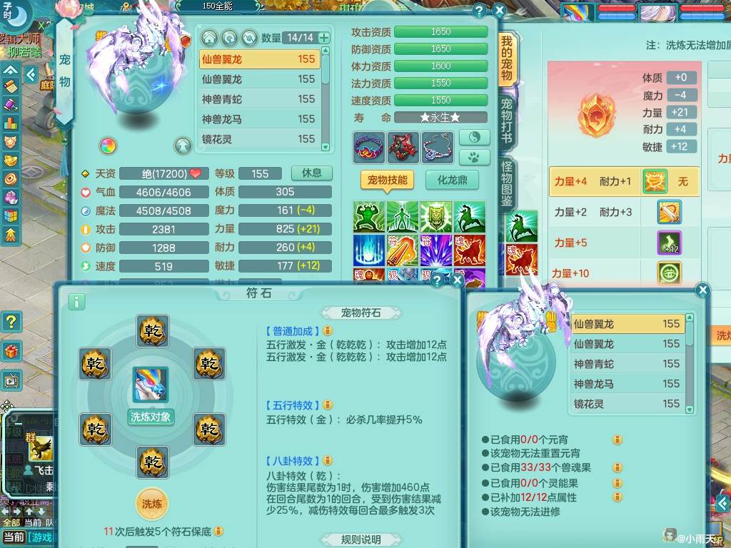商品详细图片