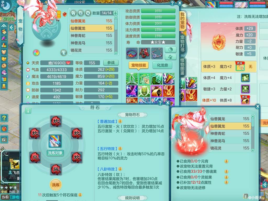 商品详细图片