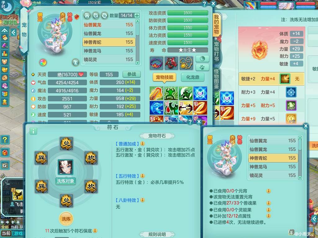 商品详细图片