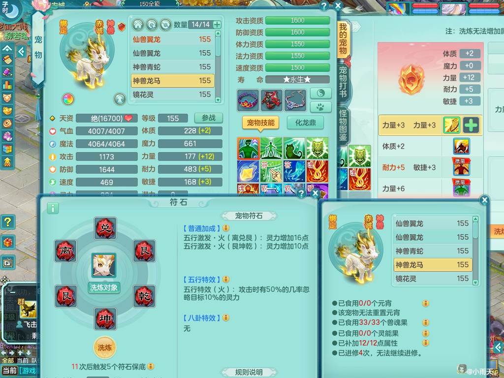 商品详细图片