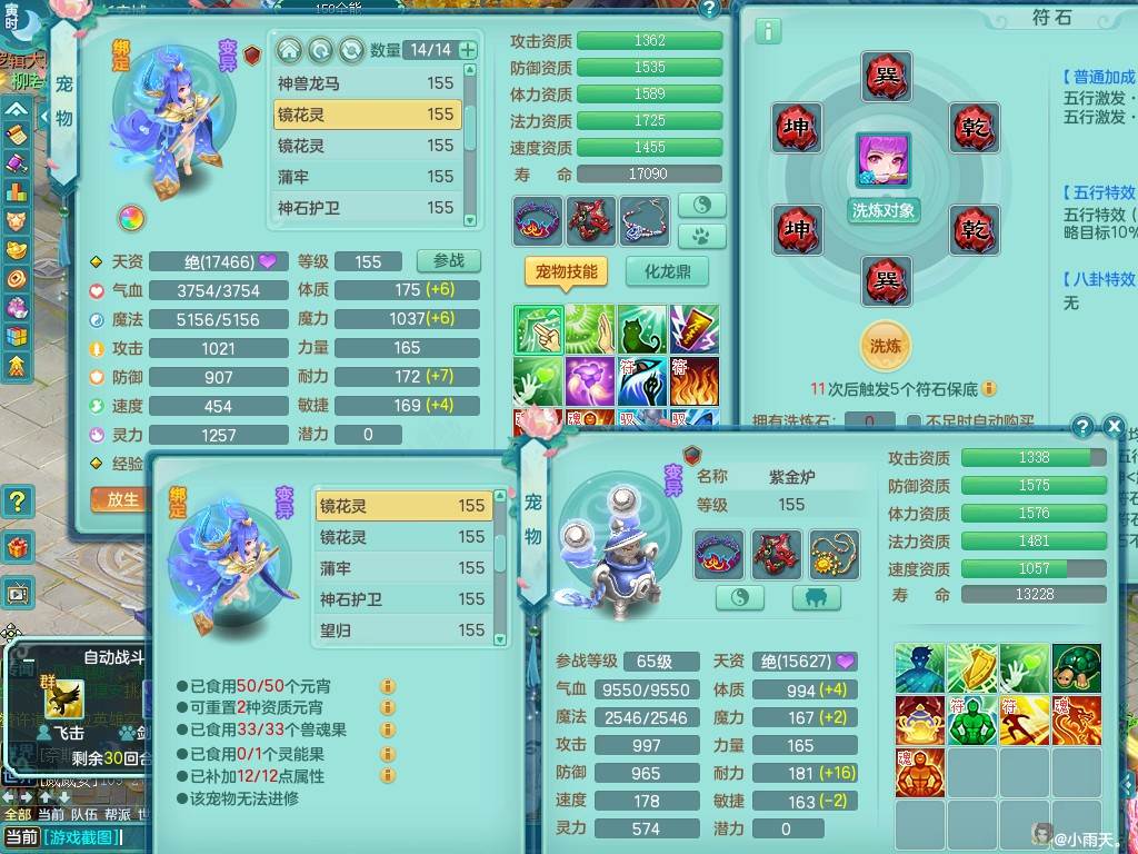 商品详细图片