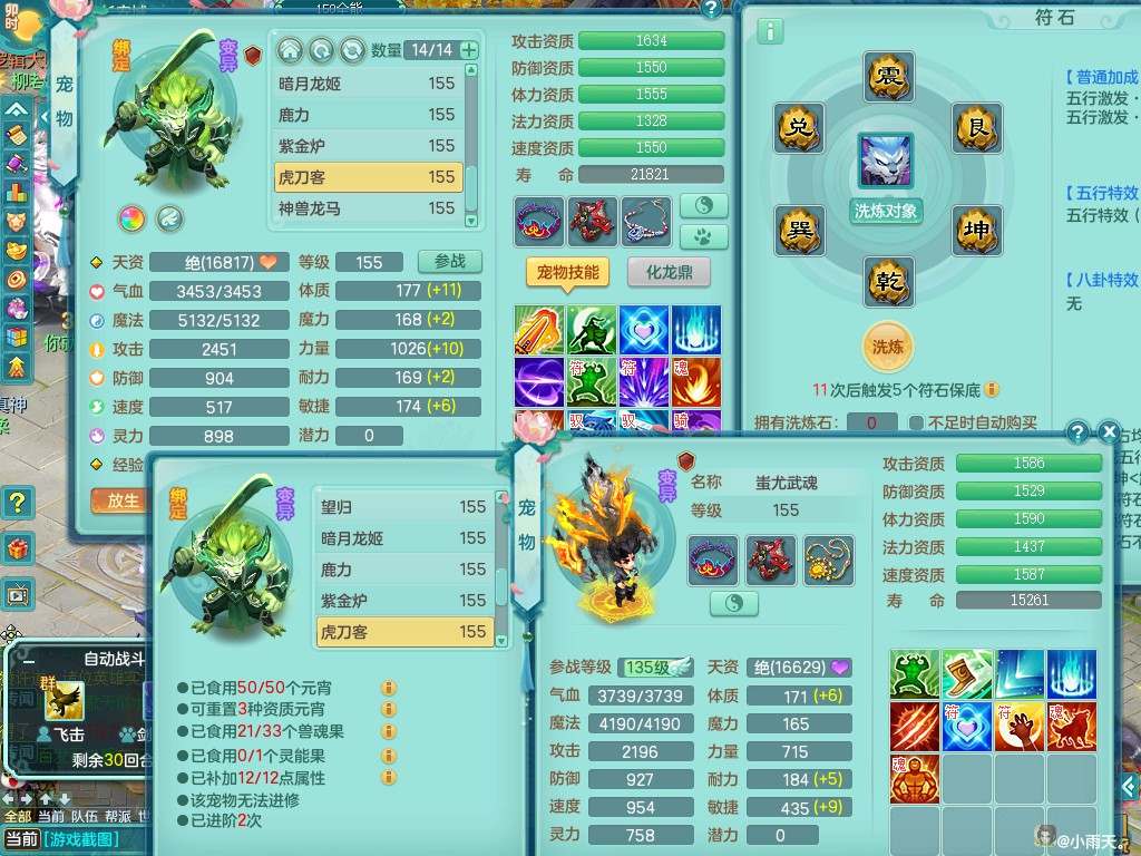 商品详细图片
