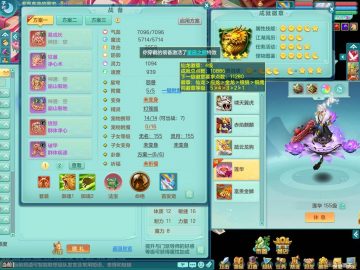双内龙+双内神（还可存1龙1内神）+火焰之力 九天揽月159ws 物理星辰之拥 可转六特辅助 精灵之歌 1炉1鹿1龙姬3镜子 2980邮箱七天换绑