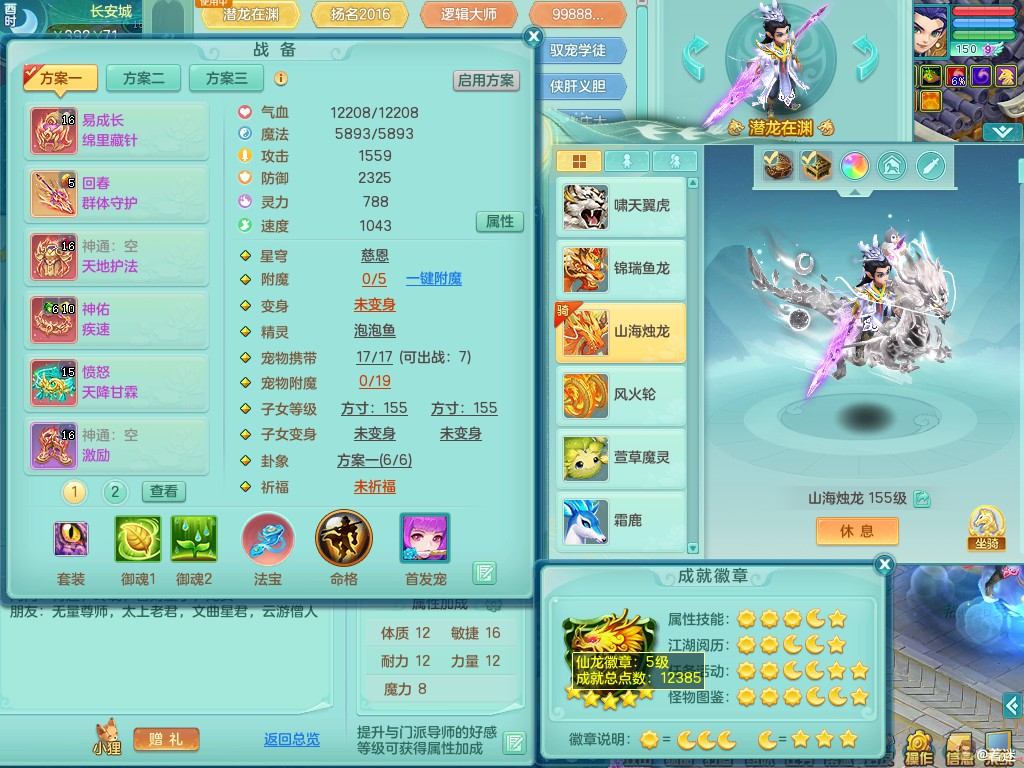 商品详细图片