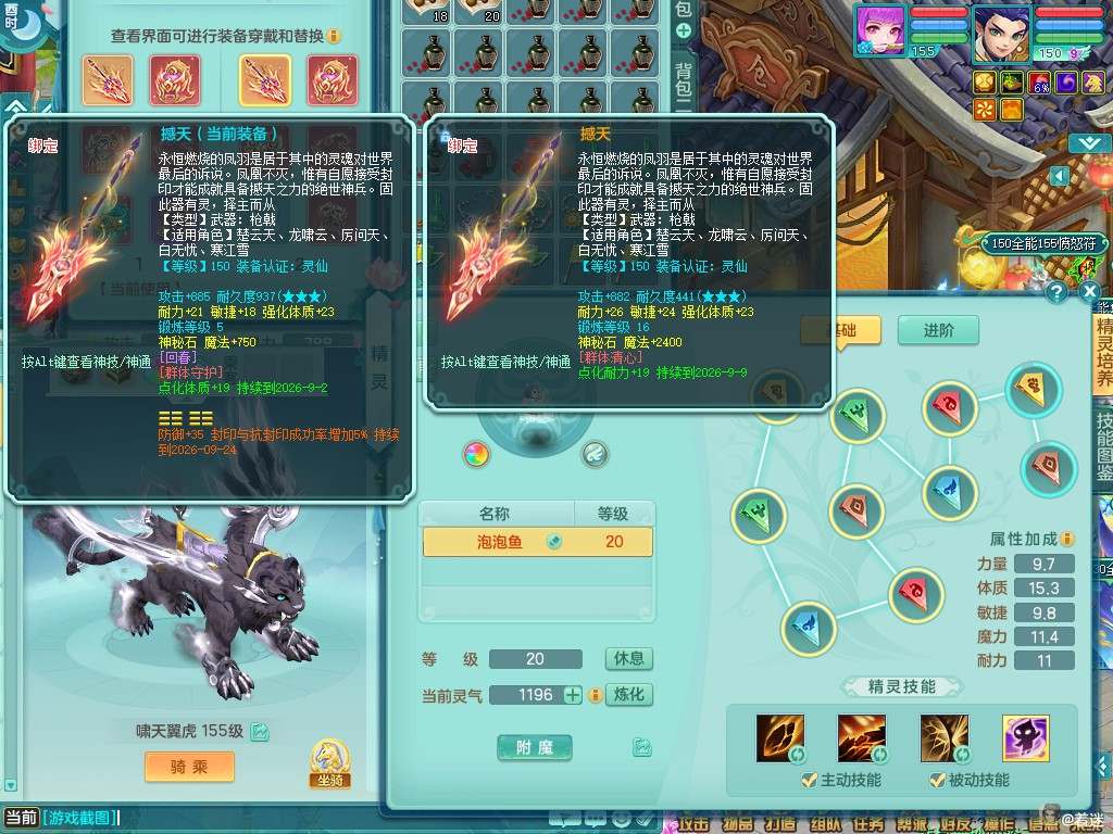 商品详细图片