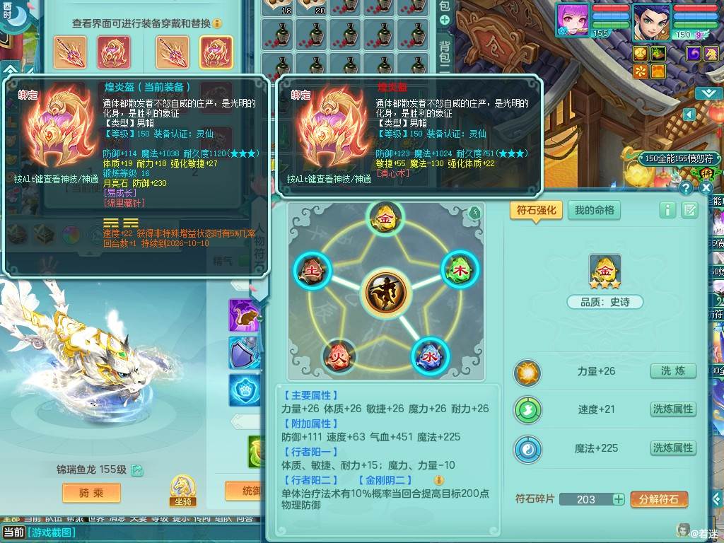 商品详细图片