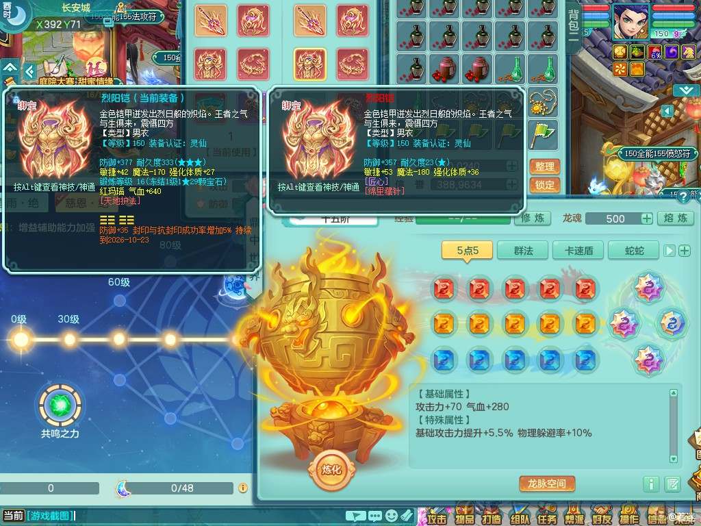 商品详细图片