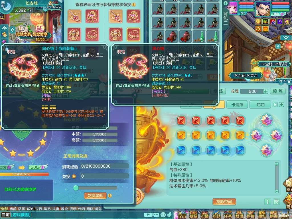 商品详细图片