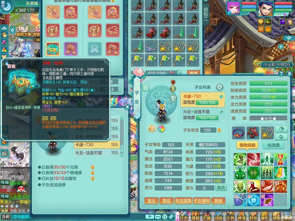 商品详细图片