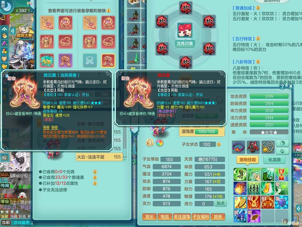 商品详细图片
