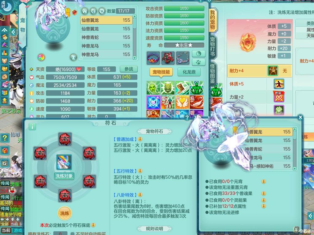 商品详细图片