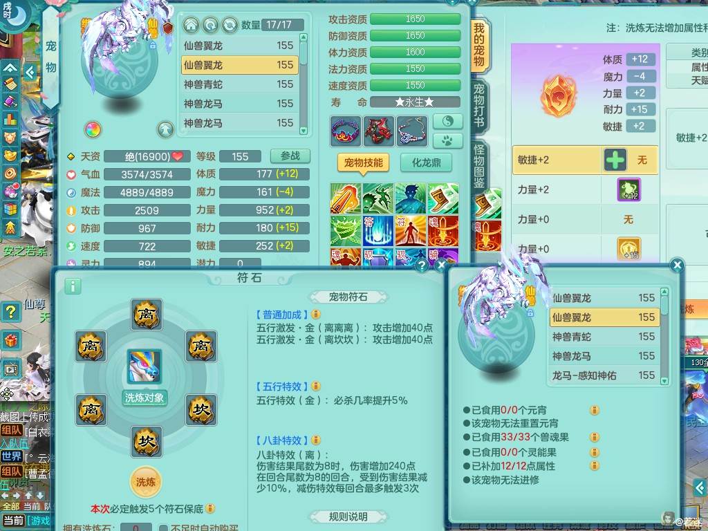 商品详细图片