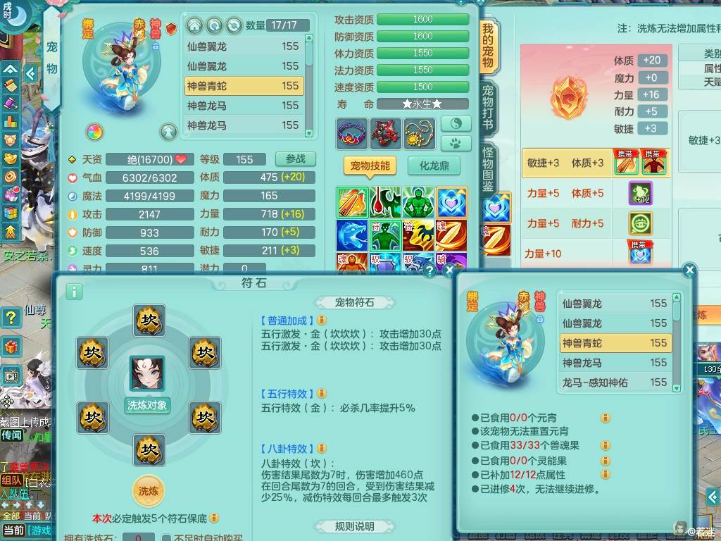 商品详细图片