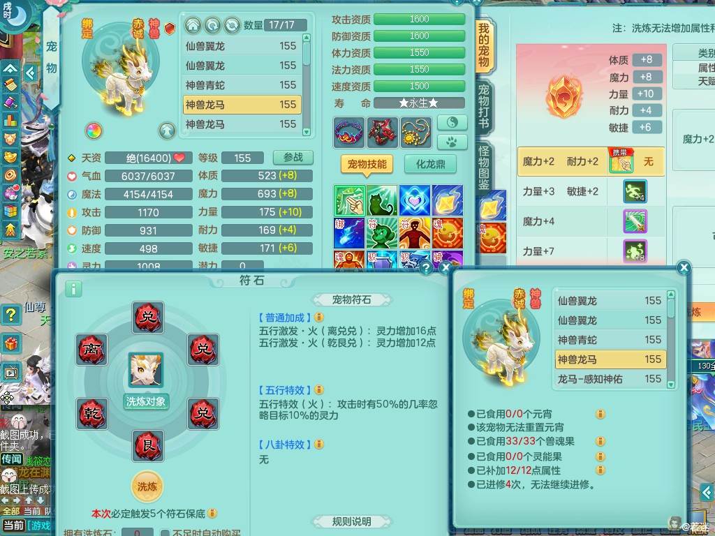 商品详细图片