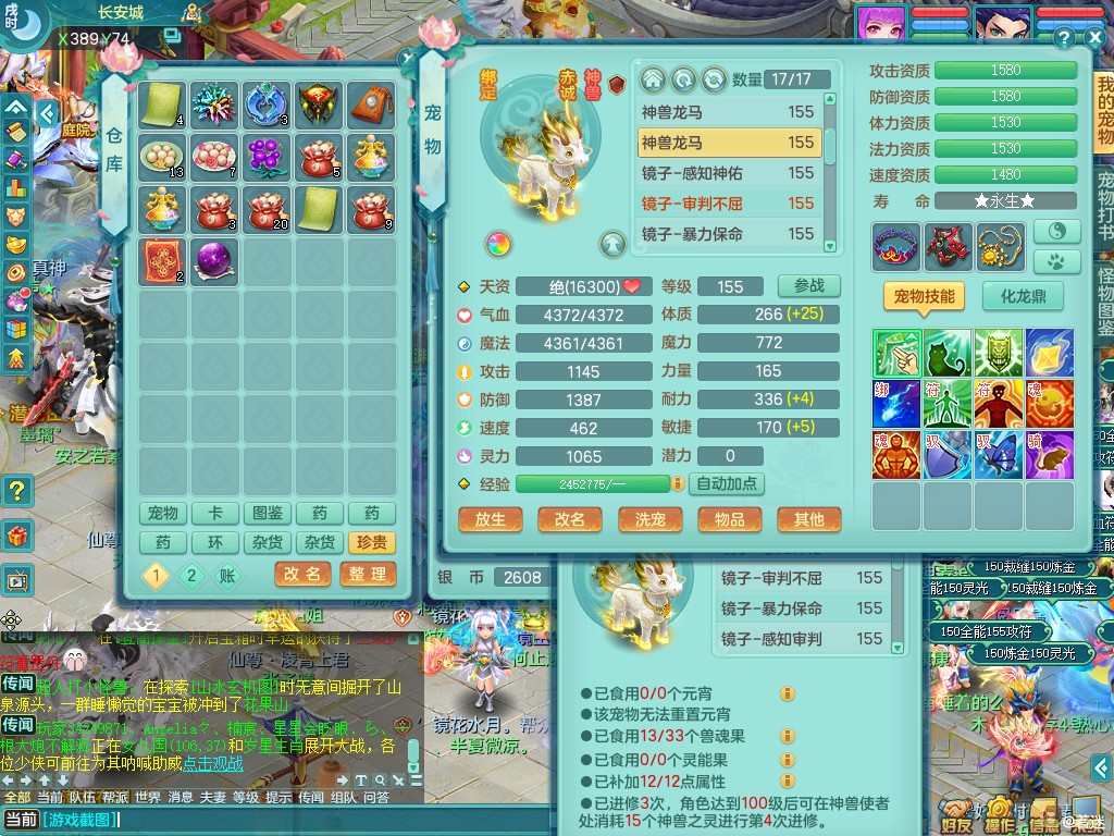 商品详细图片