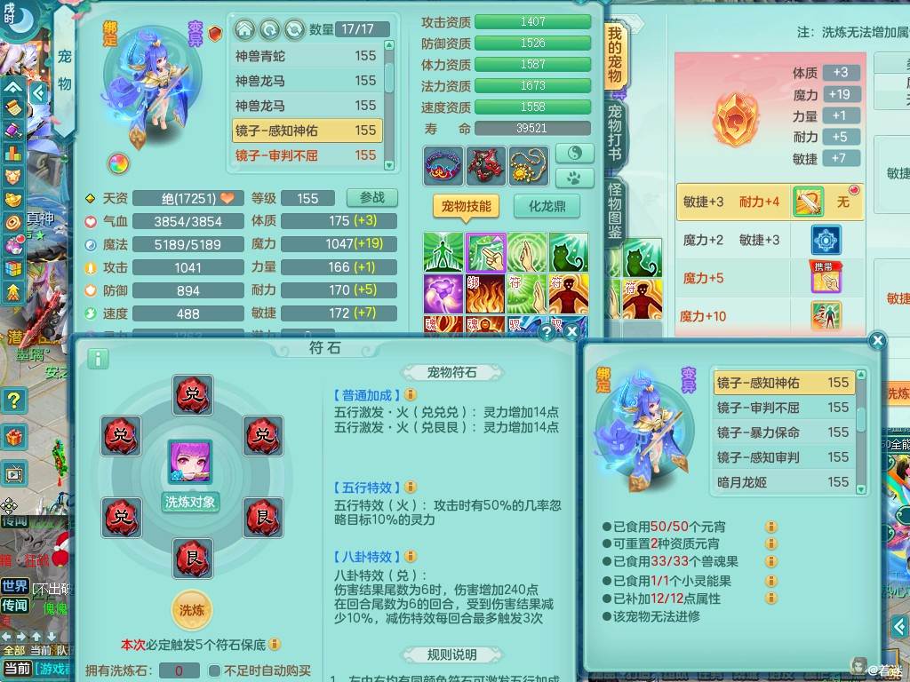 商品详细图片