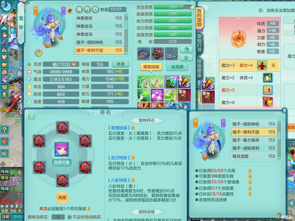 商品详细图片