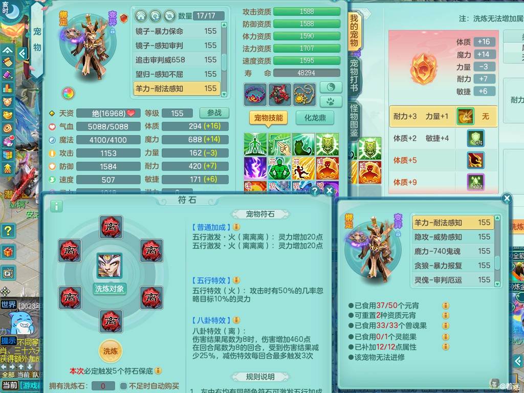 商品详细图片