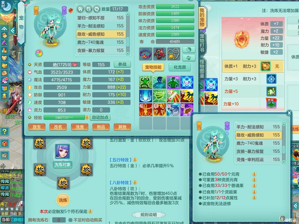 商品详细图片