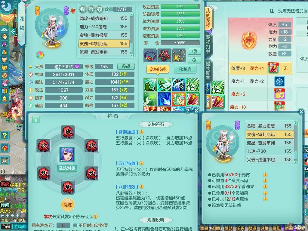 商品详细图片