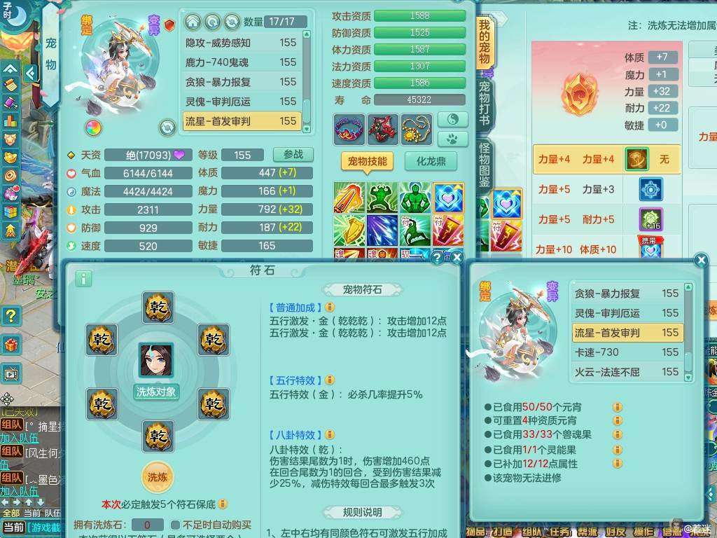 商品详细图片
